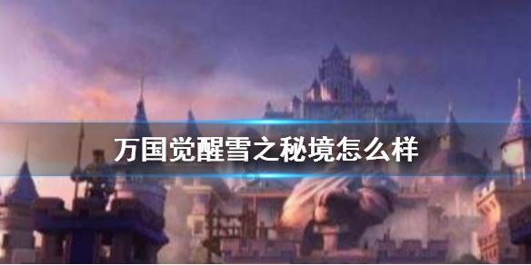 怪物大入侵中文版
