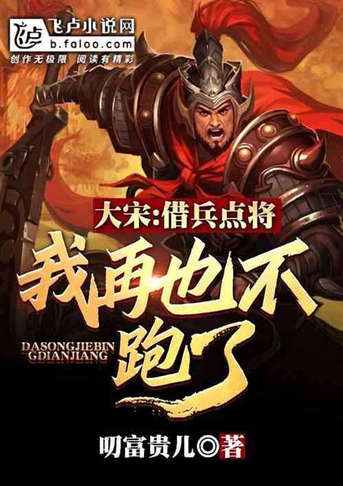 拯救可爱小公主
