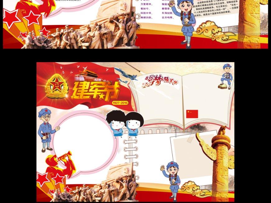 （新春走基层）2024春运首夜 南昌动车组机械师检修列车忙