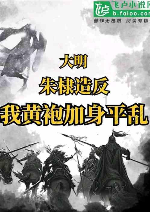 仙剑3外传