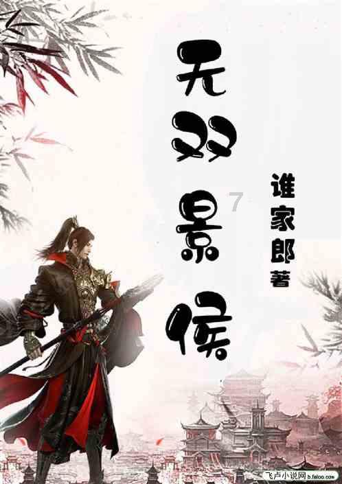 独眼方块找出口